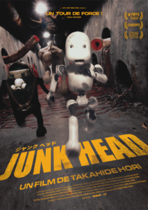 JUNK HEAD Image 1