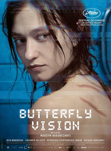 BUTTERFLY VISION Image 1