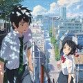 YOUR NAME Image 9