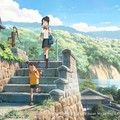 YOUR NAME Image 7