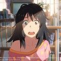 YOUR NAME Image 5
