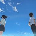 YOUR NAME Image 1